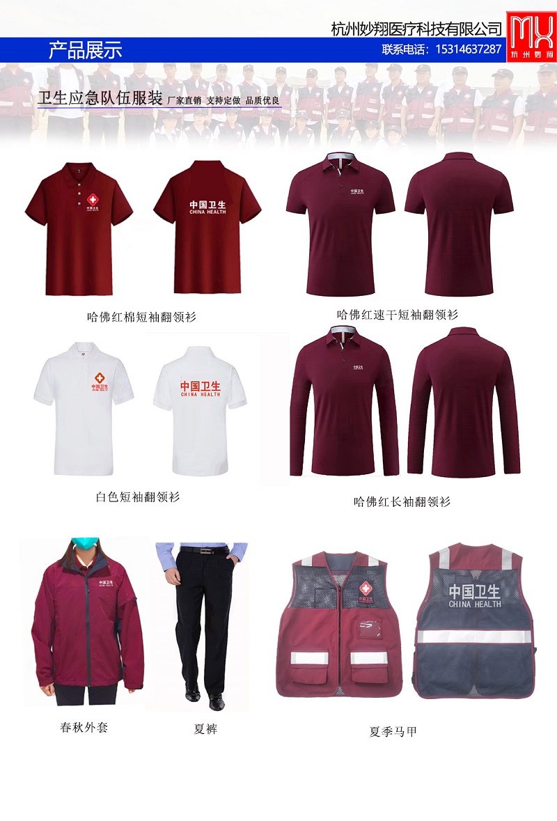 未標(biāo)題-服裝 - 副本.jpg